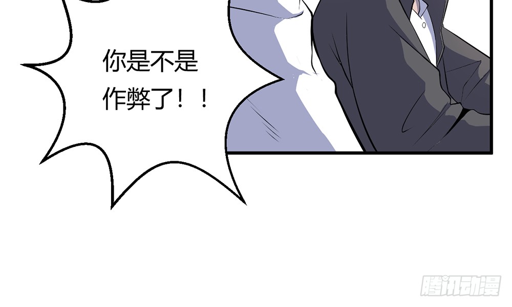 走进玄学12