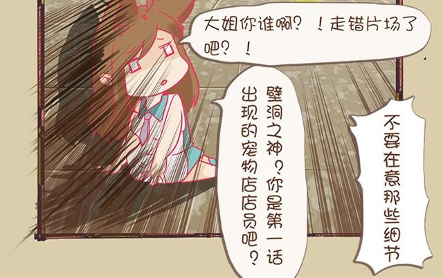 第3话 均衡饮食19