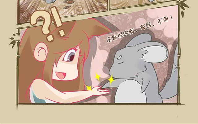 第3话 均衡饮食13