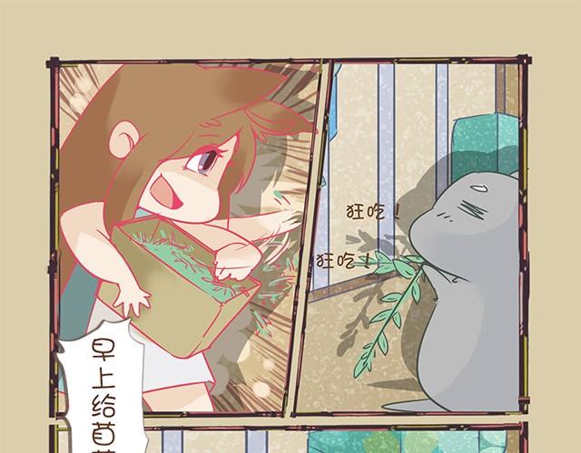 第3话 均衡饮食6