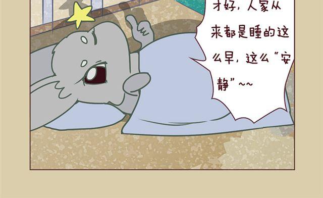 第7话 啃啃啃23