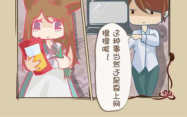第3话 均衡饮食1