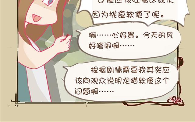 第3话 均衡饮食15
