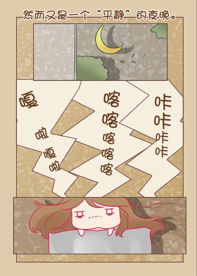 第8话 文艺猫10