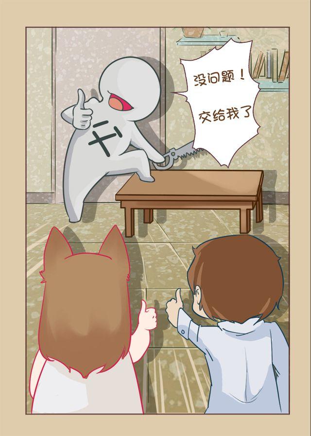 第8话 文艺猫7