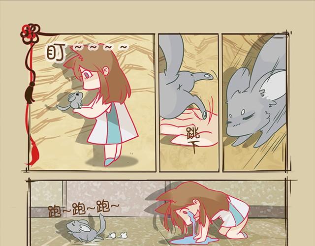 第4话 口袋龙猫14