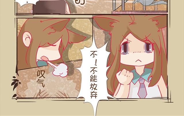 第4话 口袋龙猫1