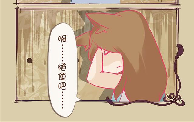 第3话 均衡饮食5