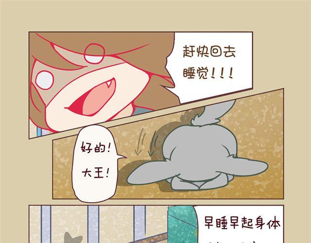 第7话 啃啃啃22