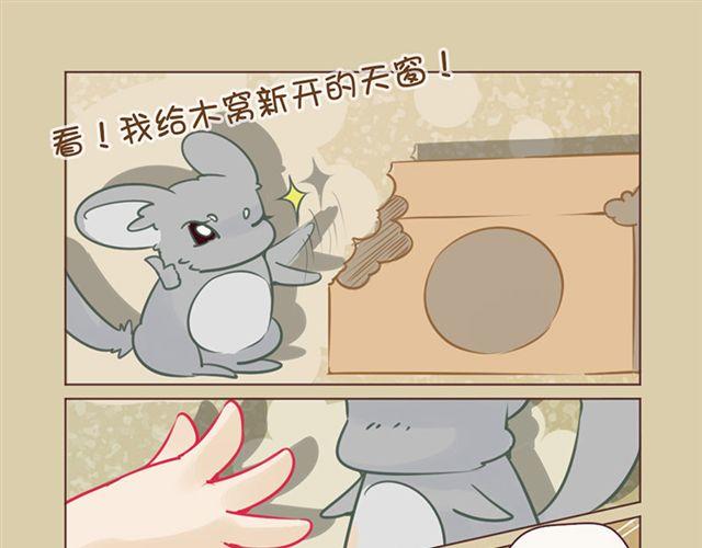 第7话 啃啃啃4