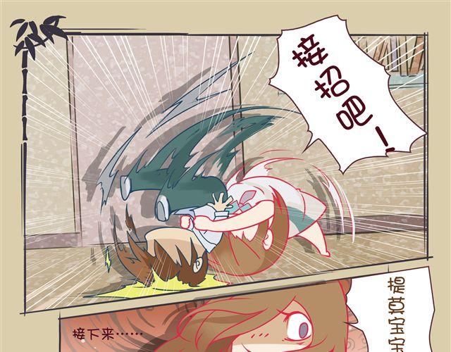 第5话 宅男与龙猫18