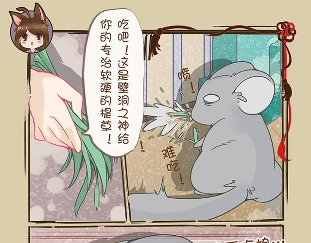 第3话 均衡饮食24