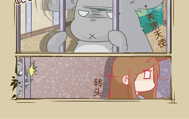 第4话 口袋龙猫21