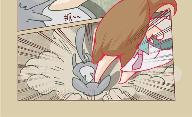第7话 啃啃啃21