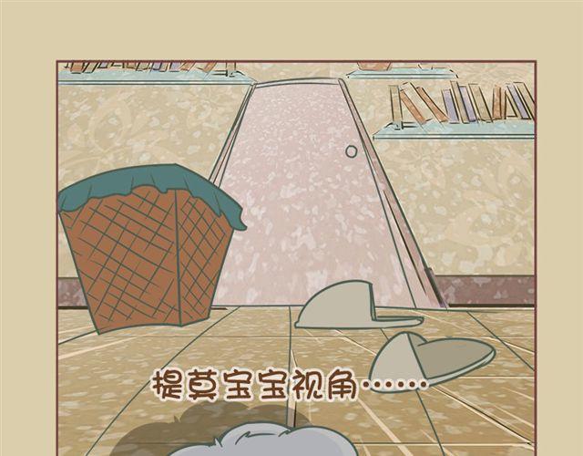 第6话 寻宝小能手2