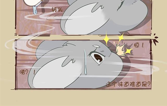 第2话 水壶君之殇15