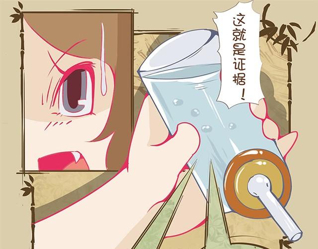 第2话 水壶君之殇4