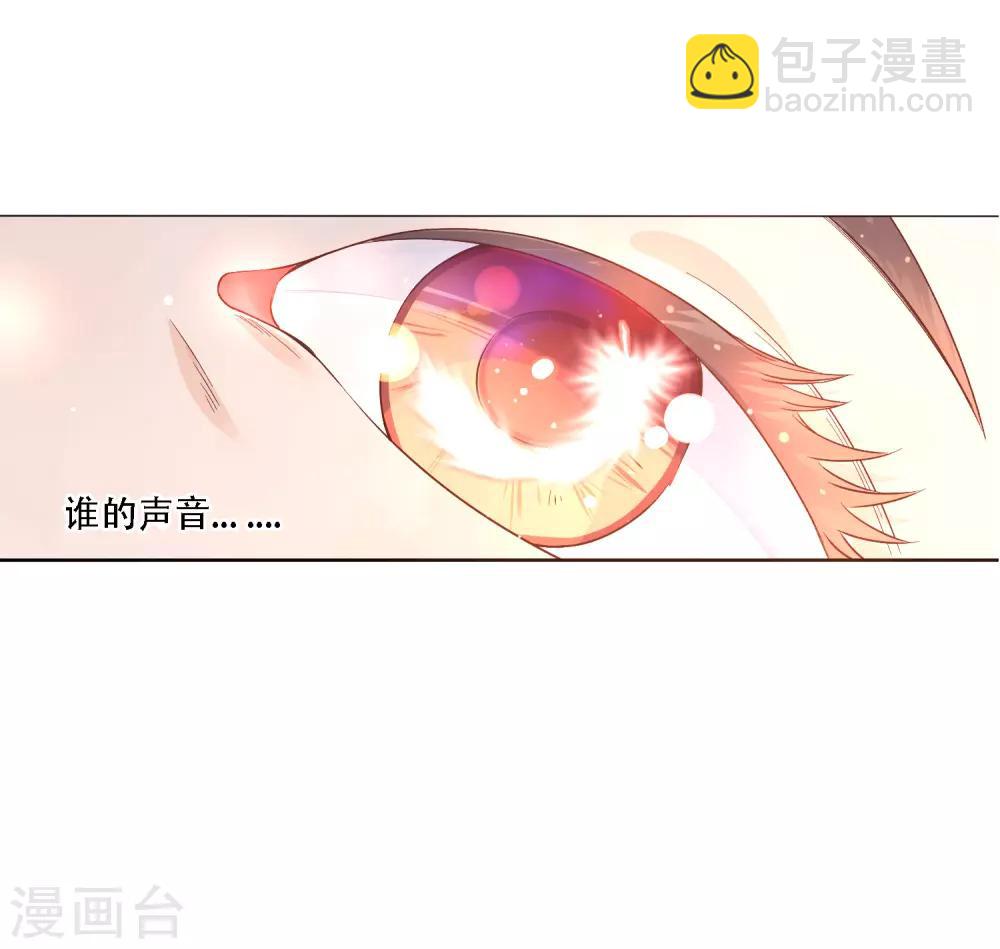 第1话 诗仙李白3