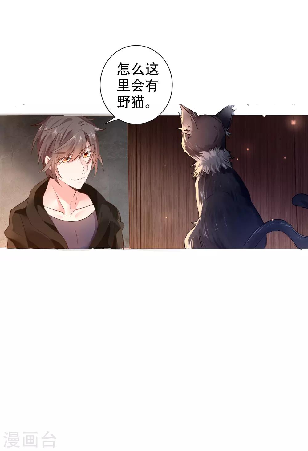 第1话 诗仙李白31