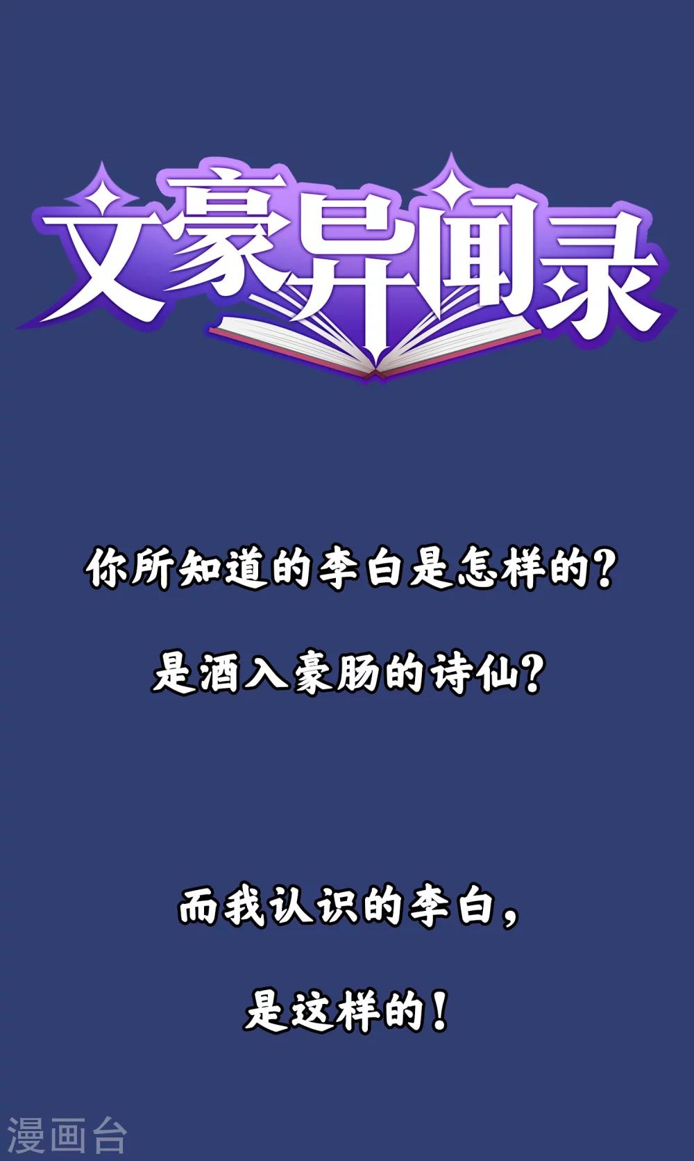 预告0