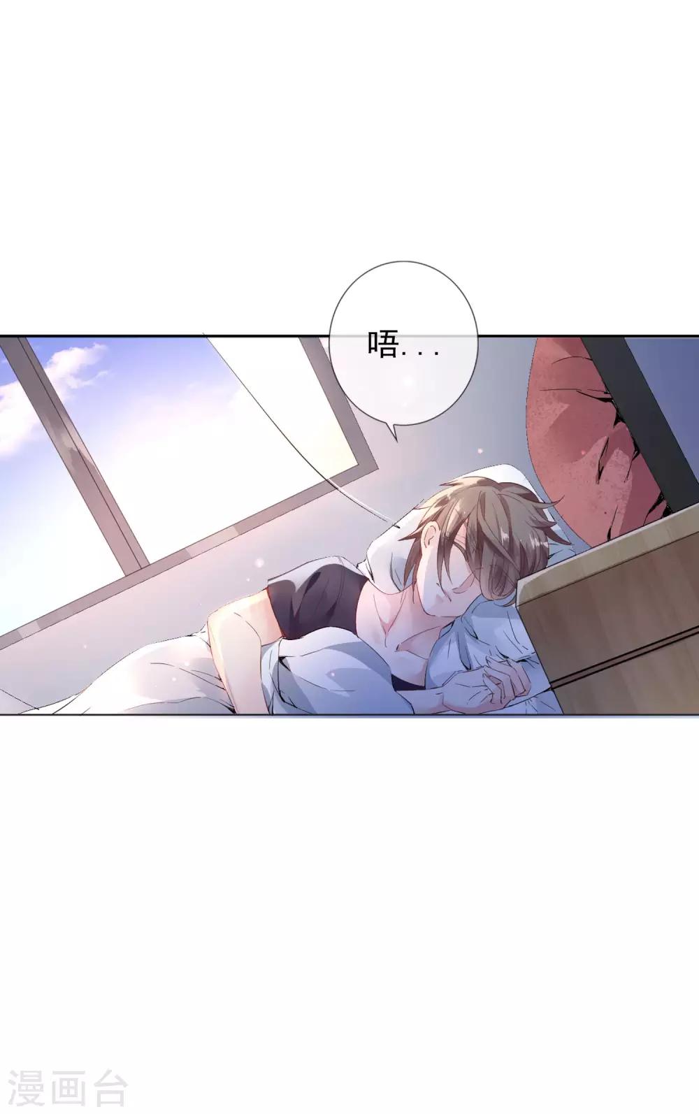 第5话 学生会长蔡琰！20
