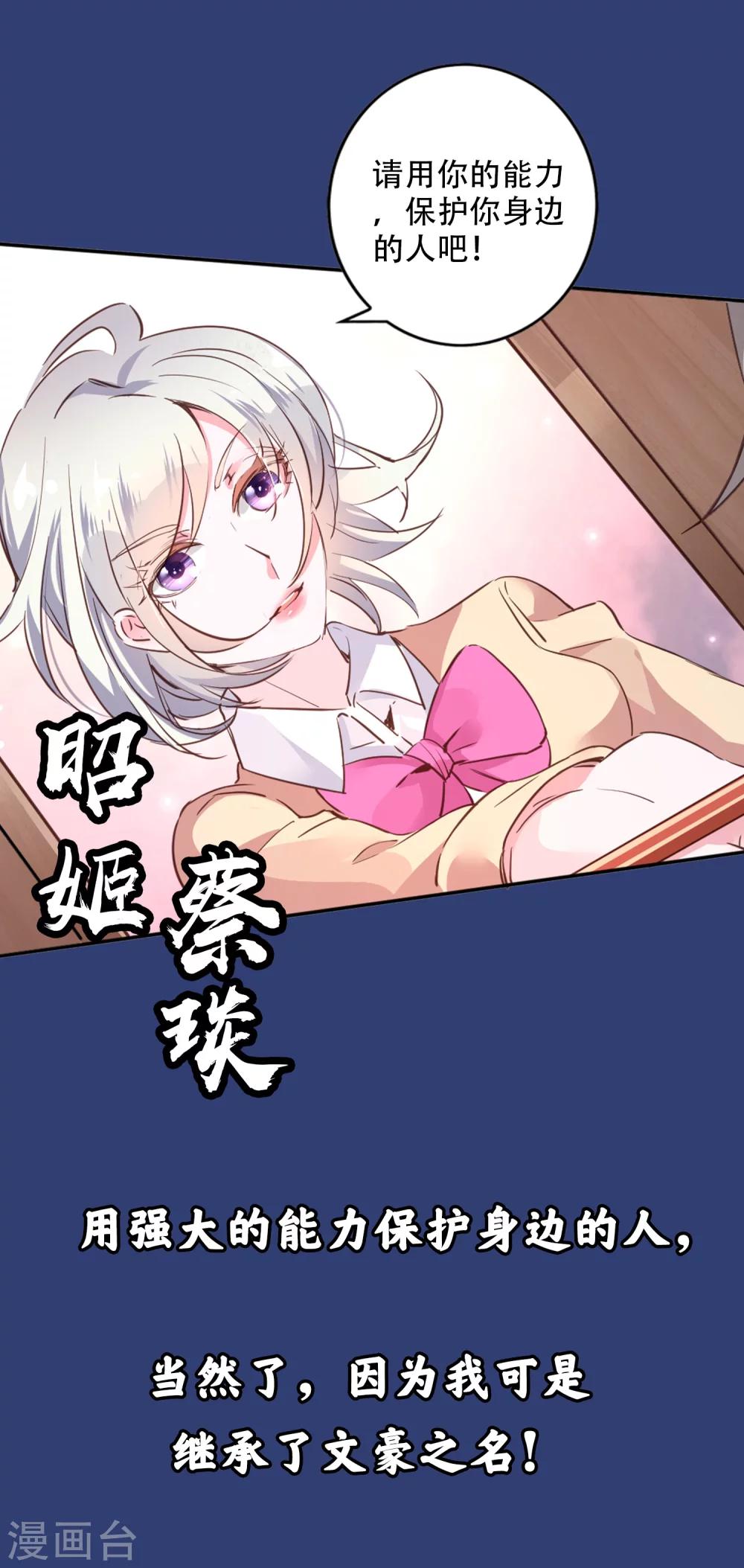 预告8