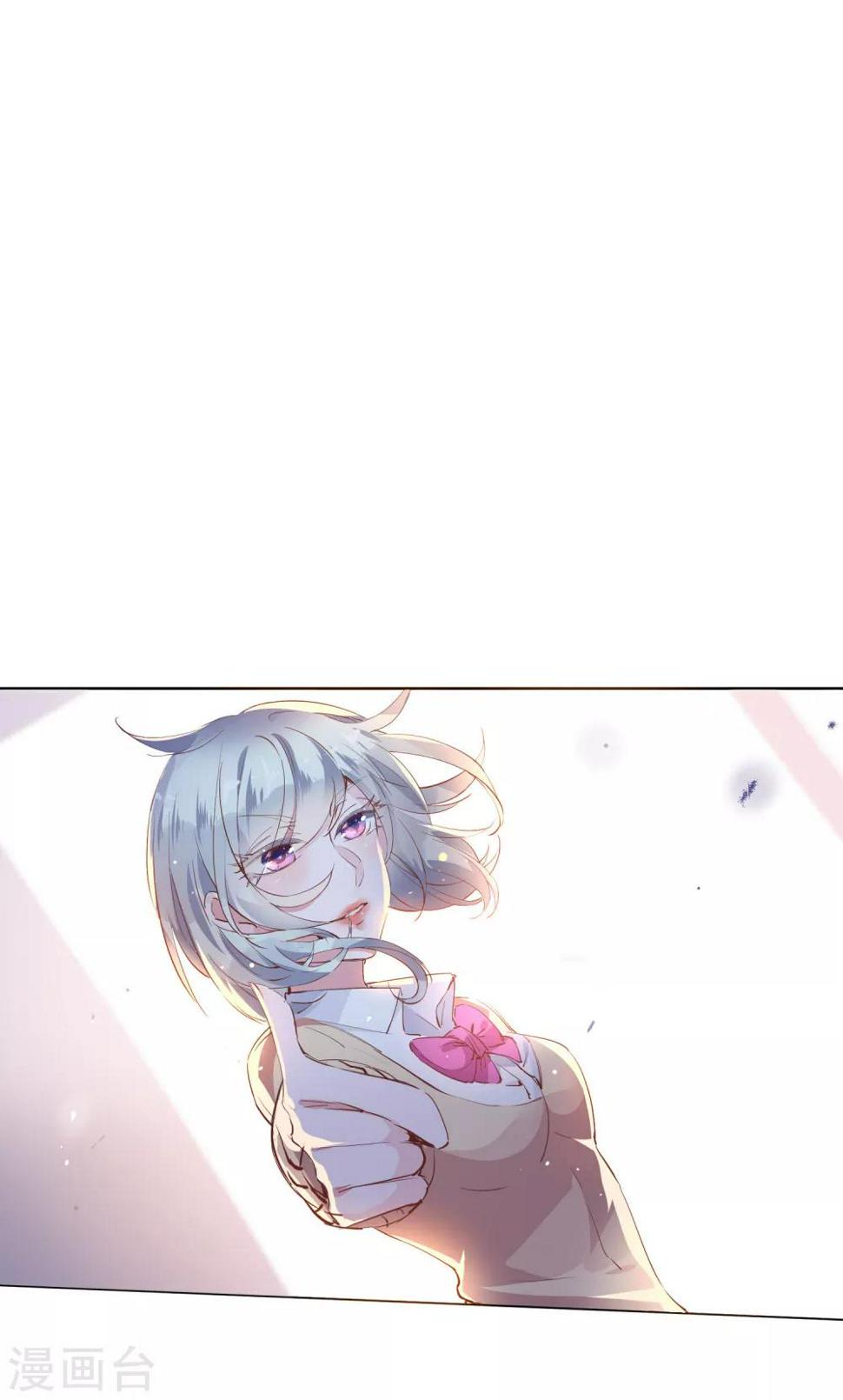 第6话 异能组织4