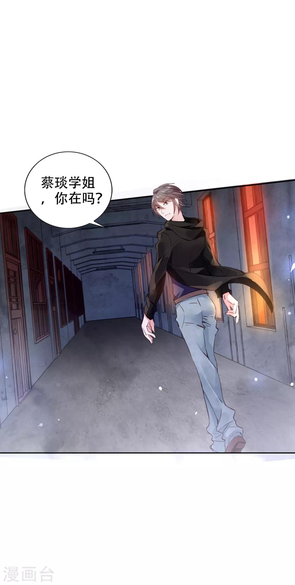 第1话 诗仙李白27