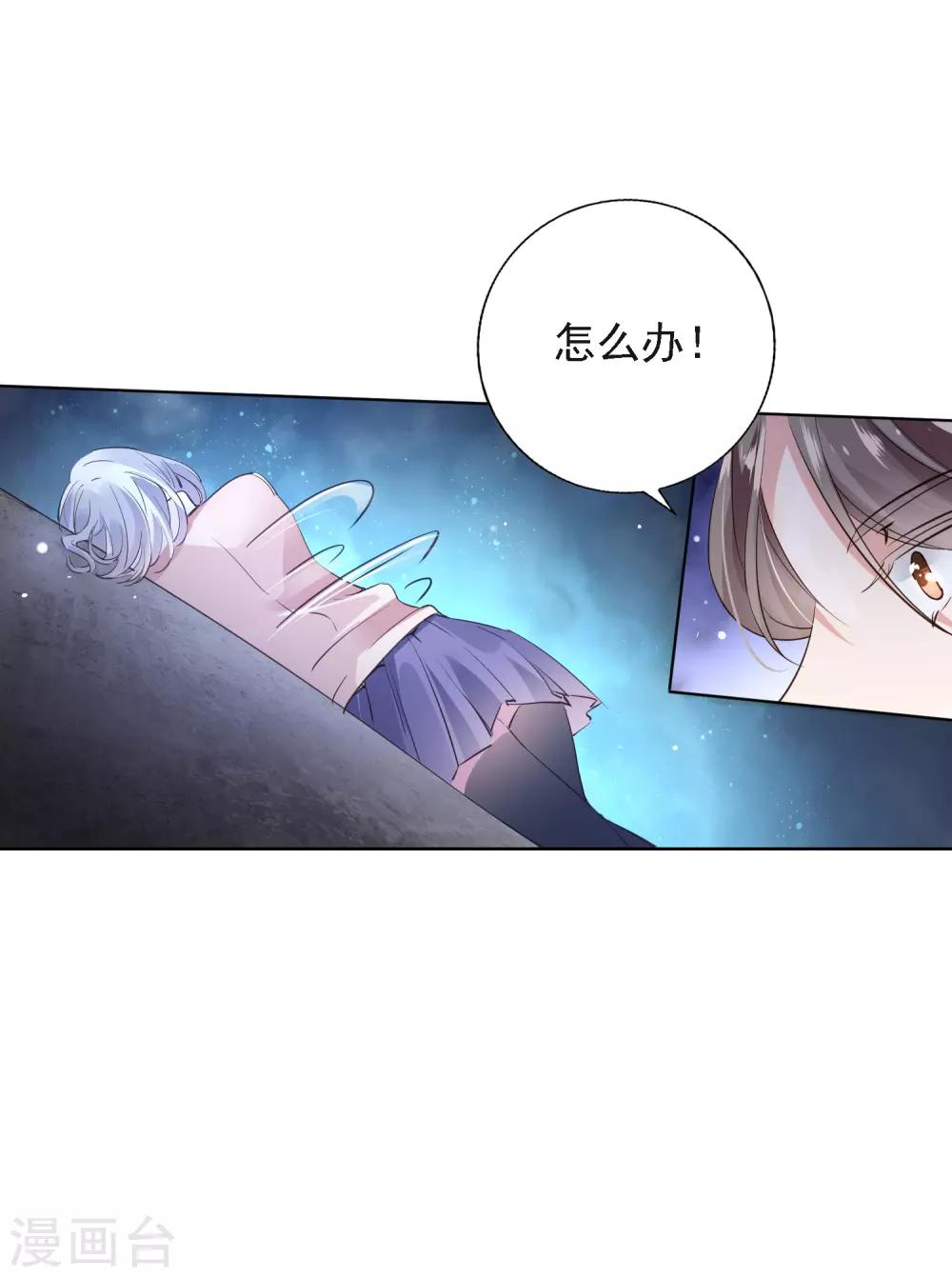 第3话 文豪对决18