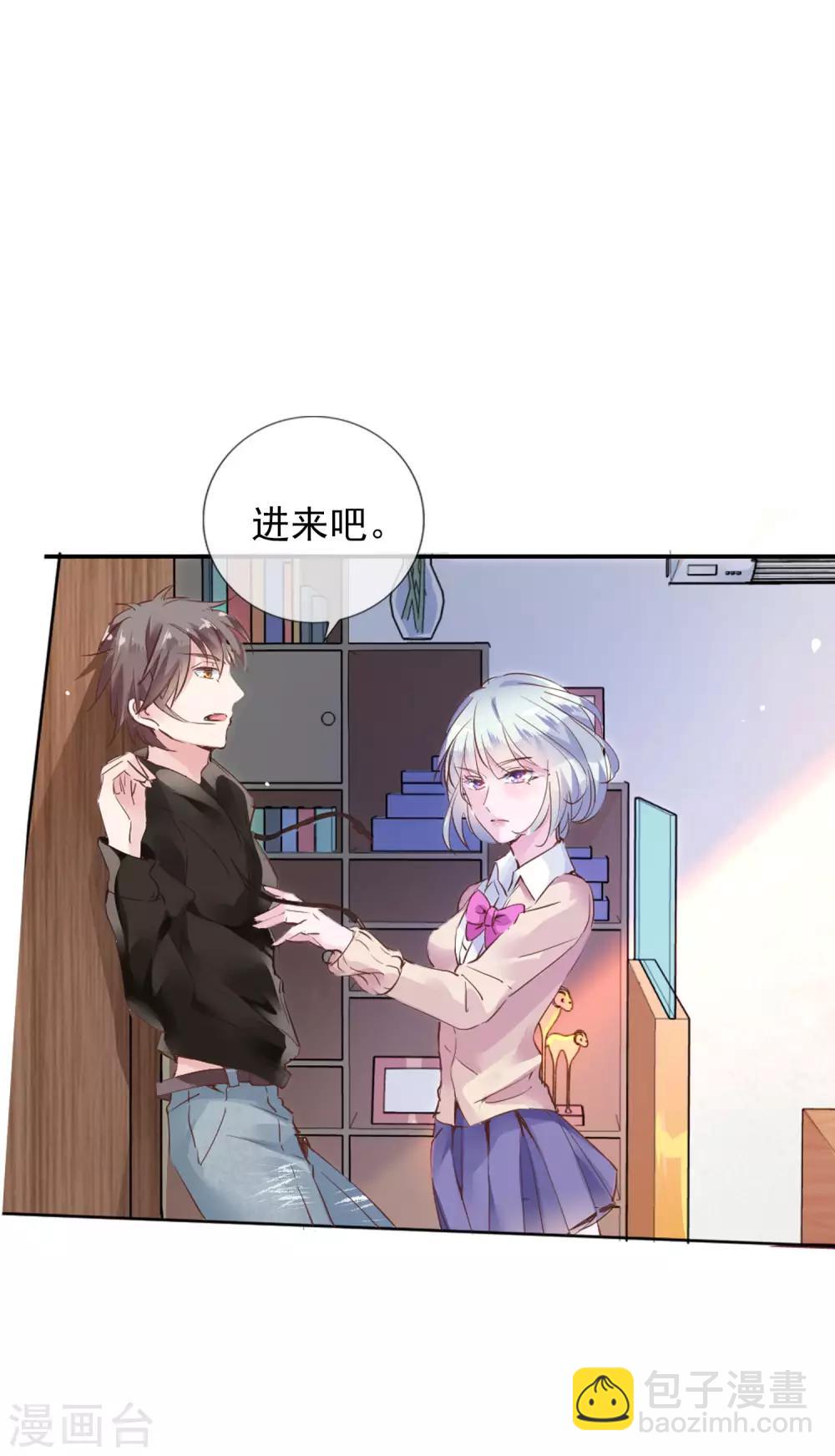 第5话 学生会长蔡琰！31