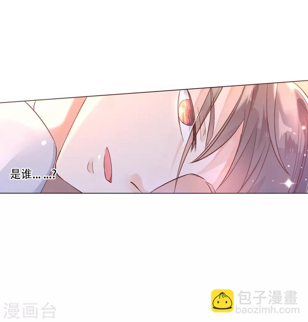 第1话 诗仙李白2