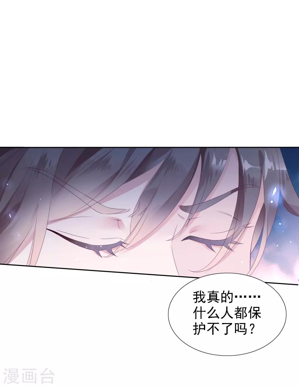 第3话 文豪对决21