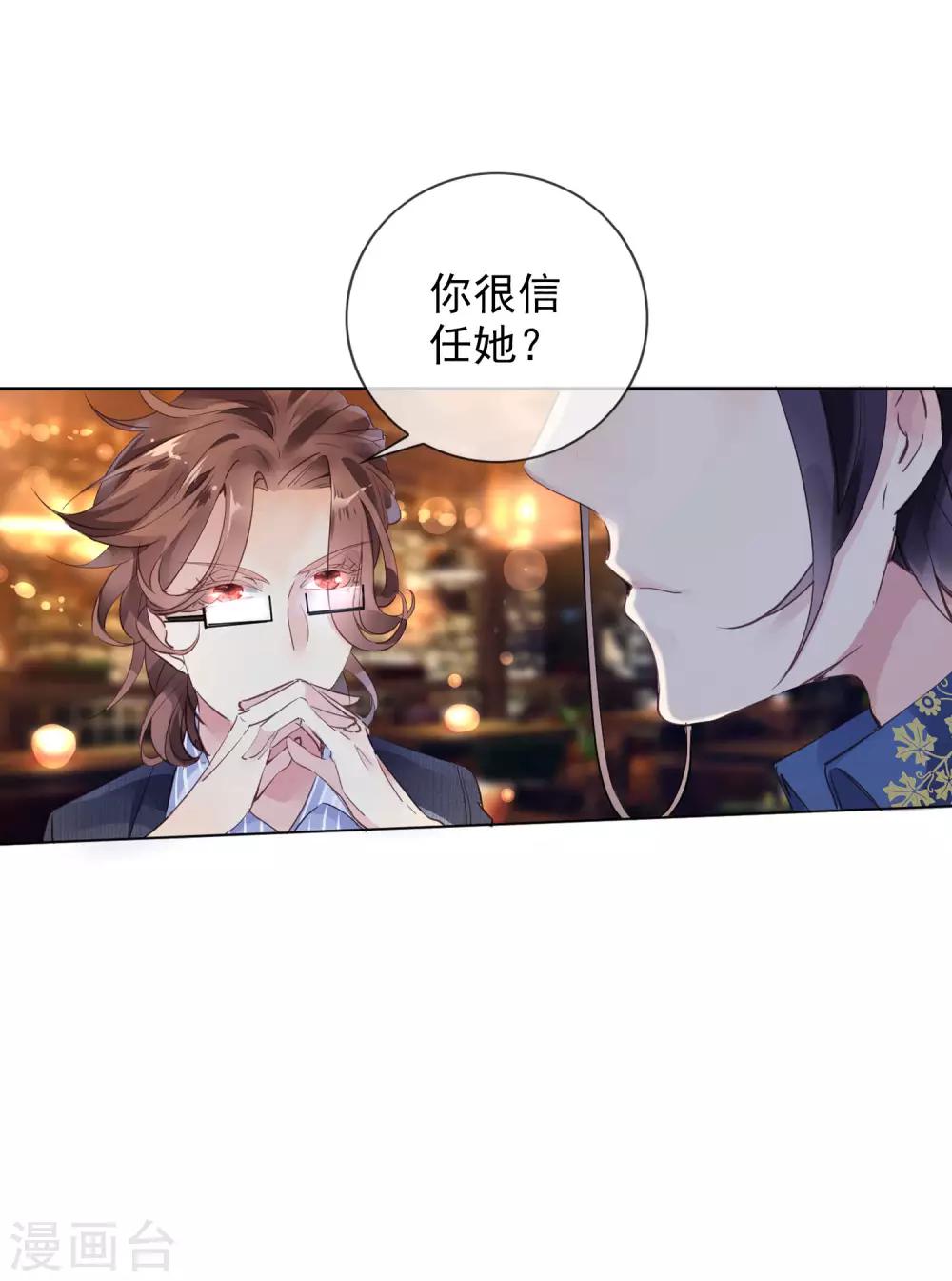 第5话 学生会长蔡琰！10