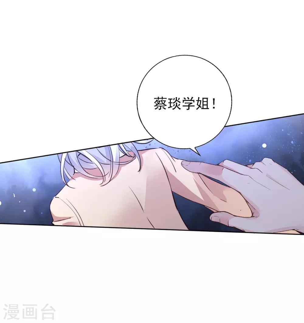 第3话 文豪对决17