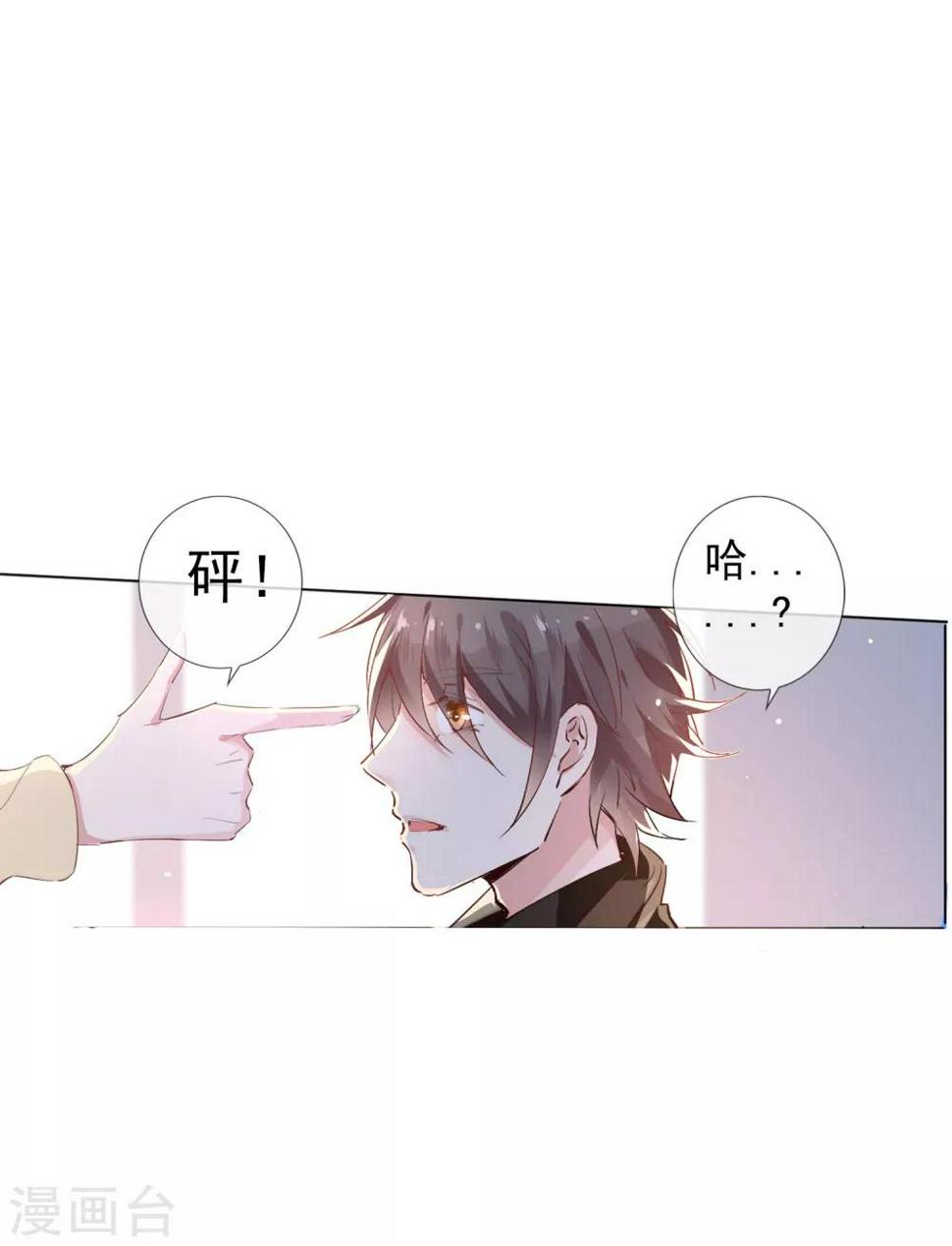 第6话 异能组织5