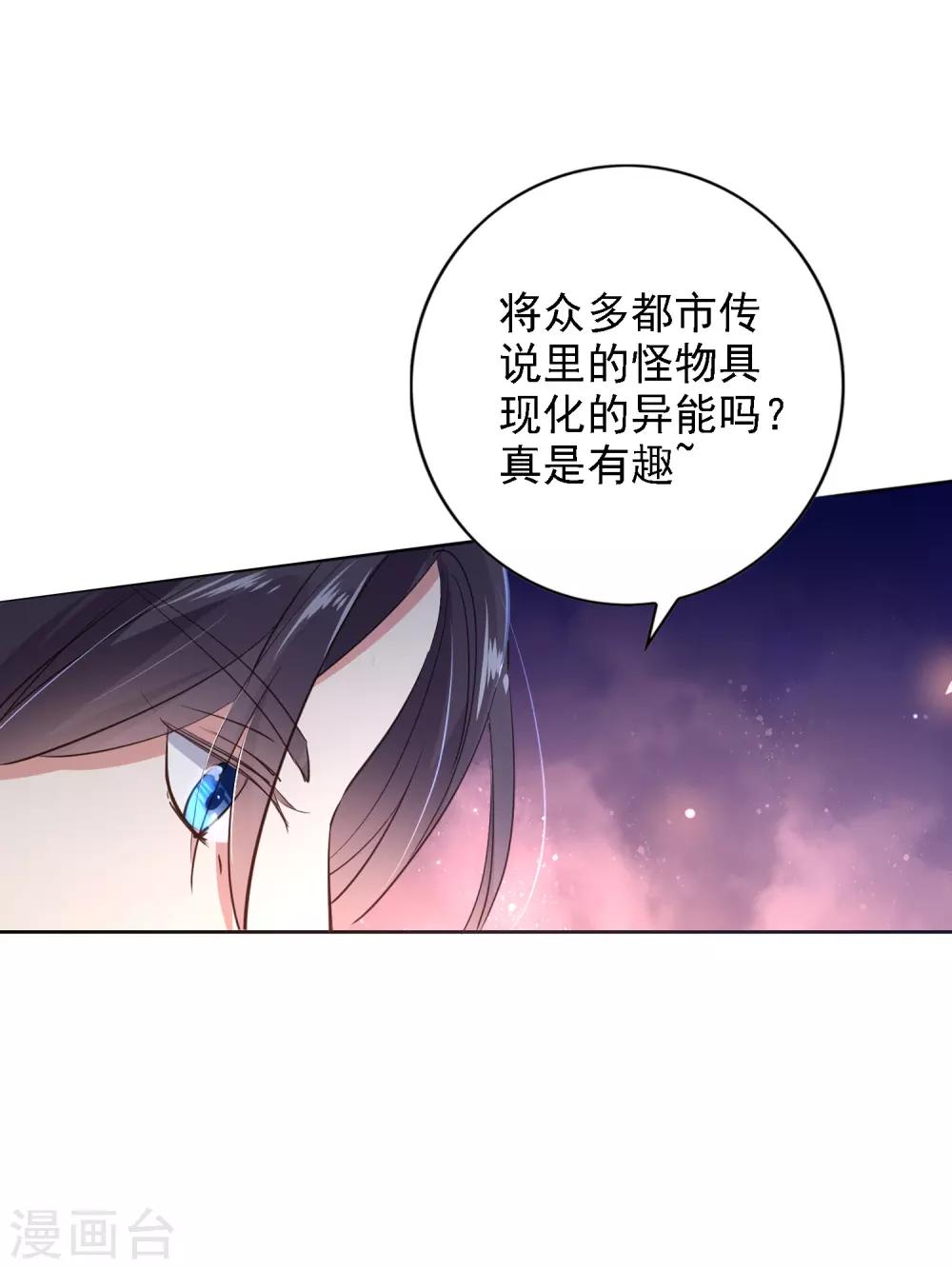 第3话 文豪对决10