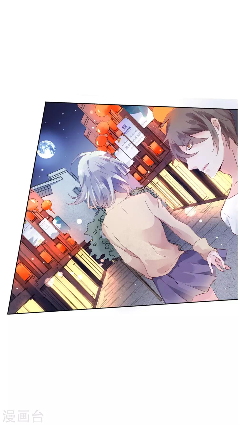 第5话 学生会长蔡琰！18