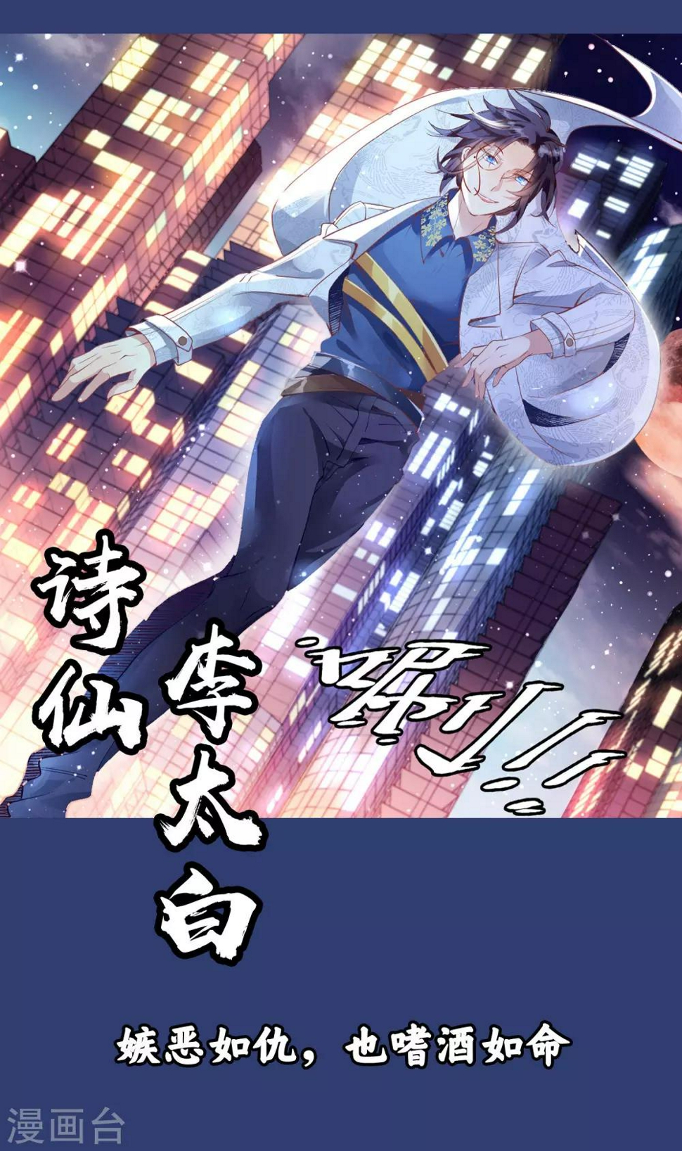 预告2