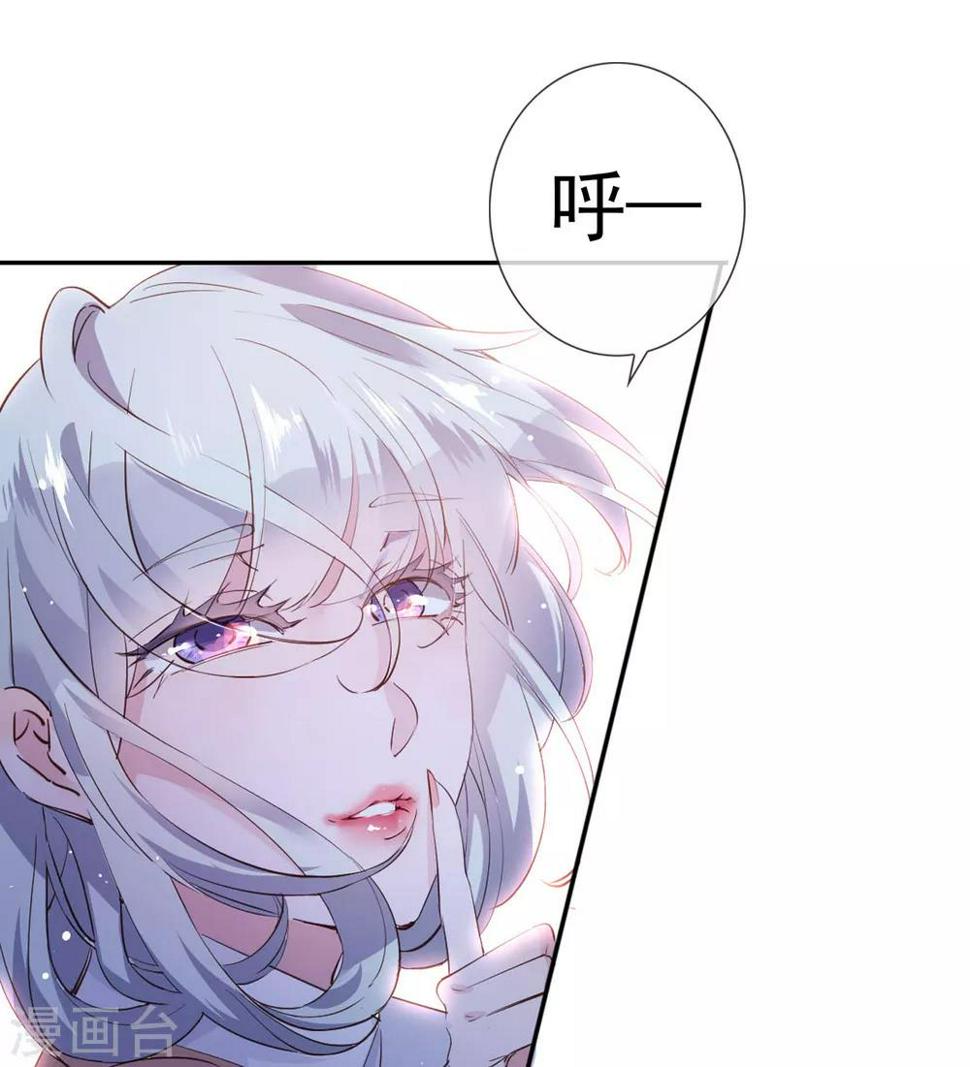 第6话 异能组织7