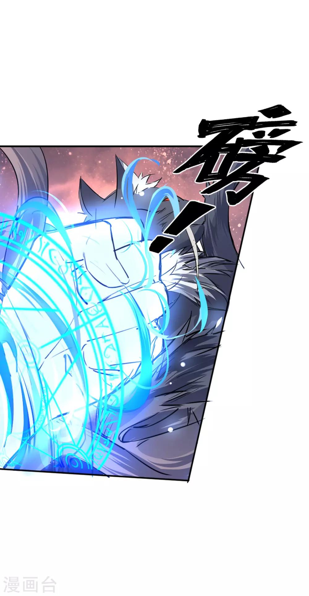 第1话 诗仙李白39