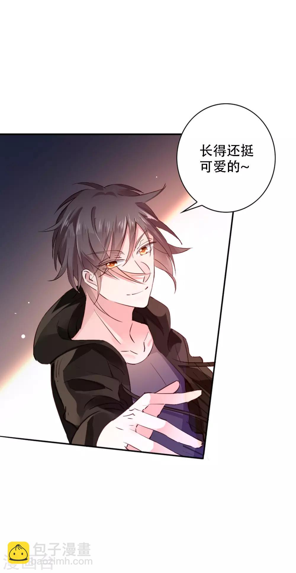 第1话 诗仙李白32