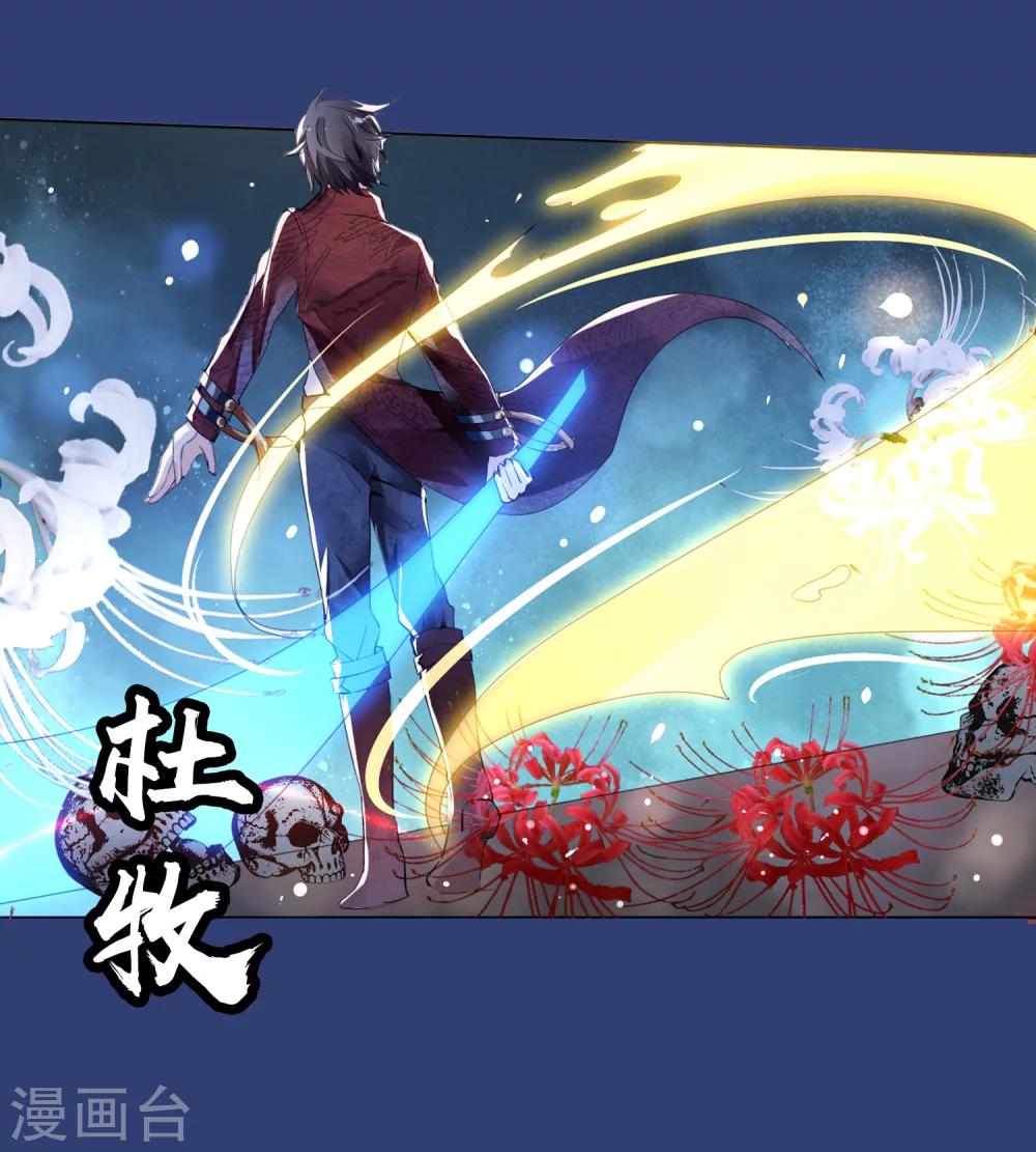 预告9