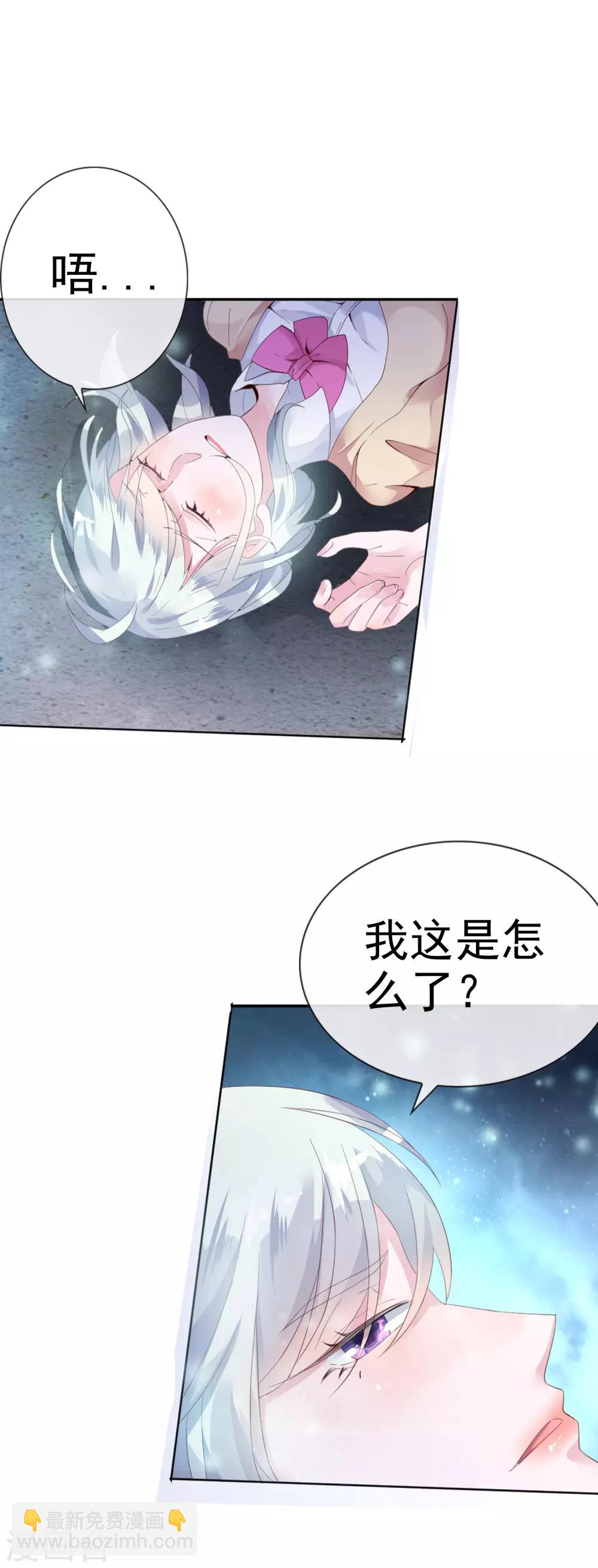 第4话 通天老狐袁枚5