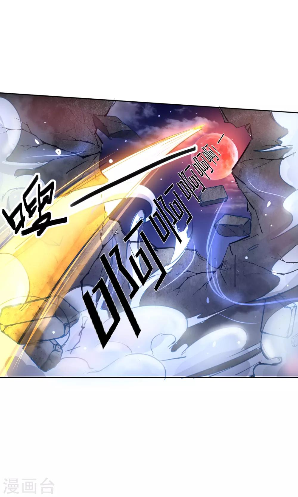 第2话 这是异能者的世界23