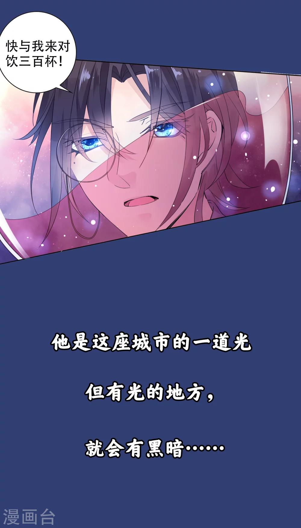 预告3
