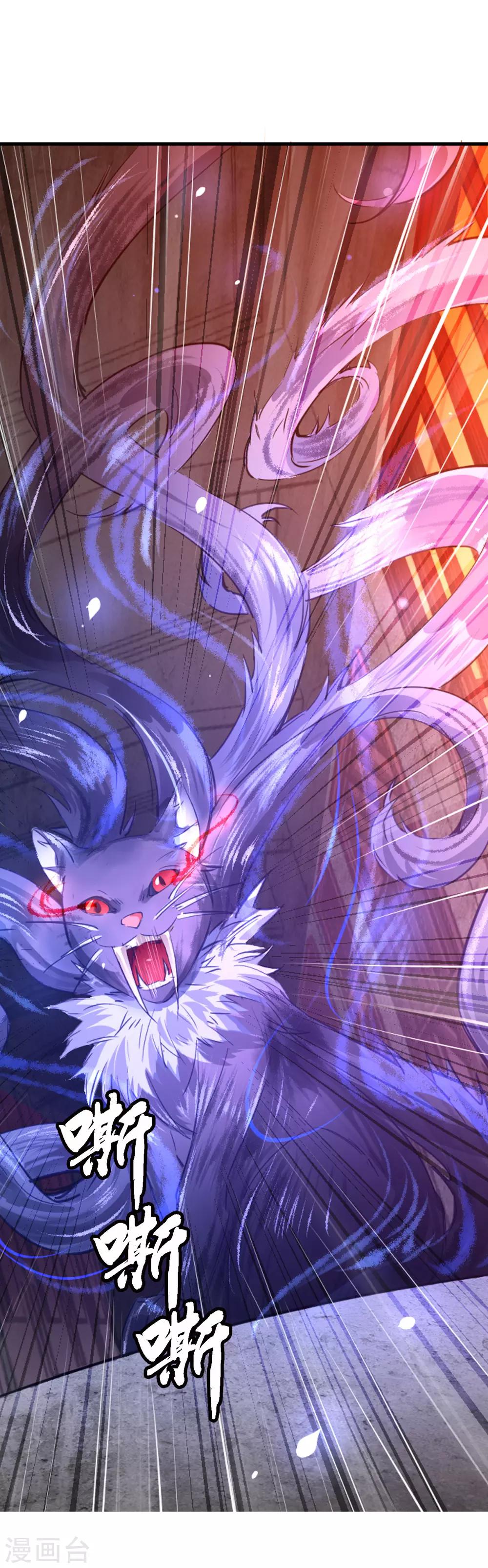 第1话 诗仙李白35