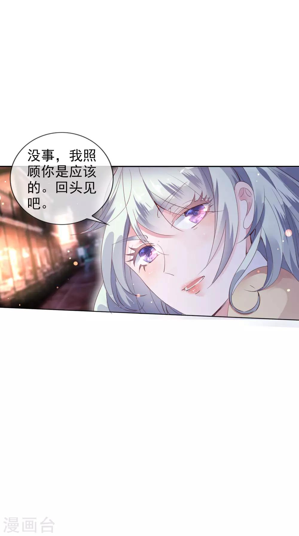 第5话 学生会长蔡琰！16