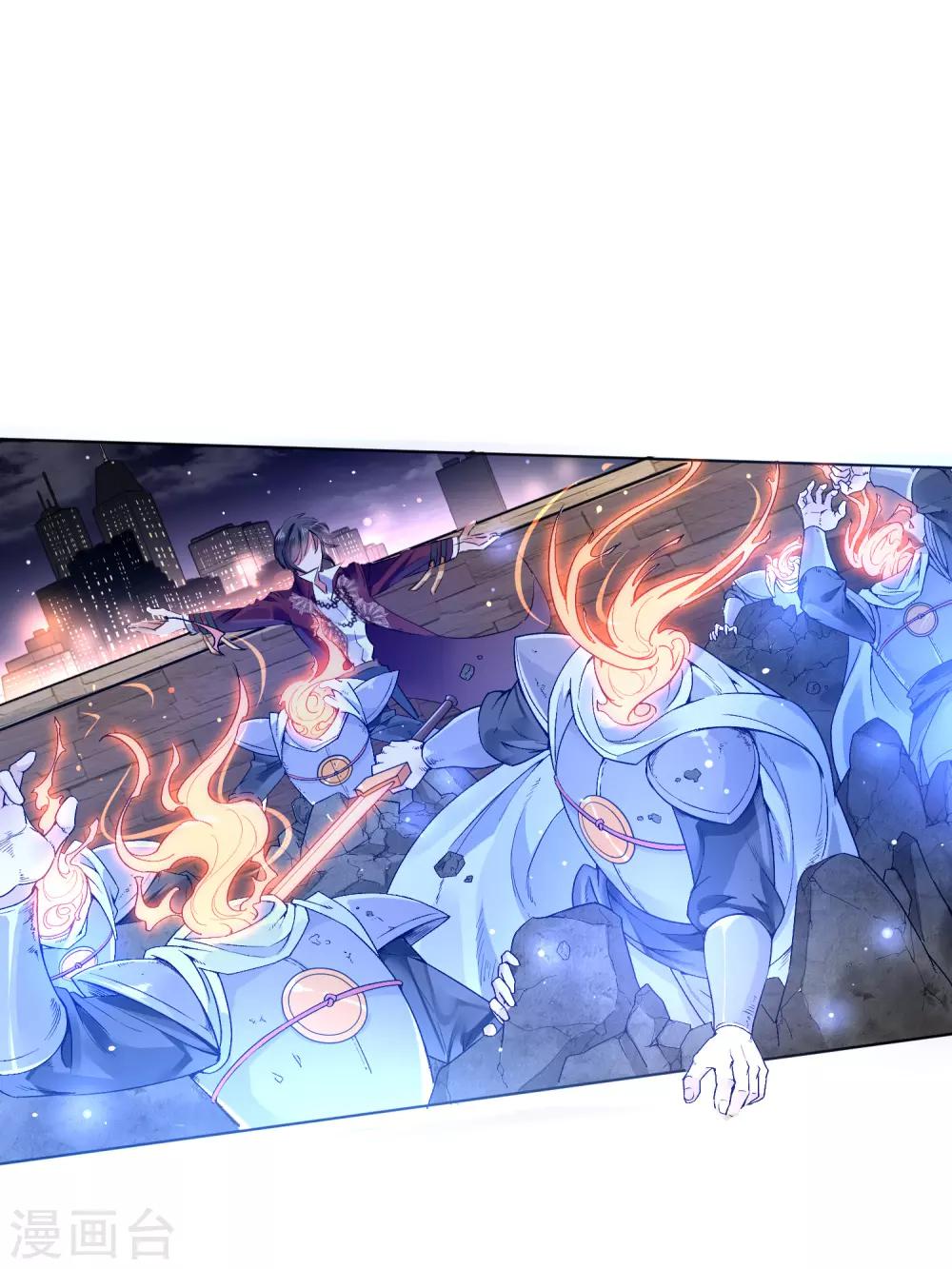 第3话 文豪对决9