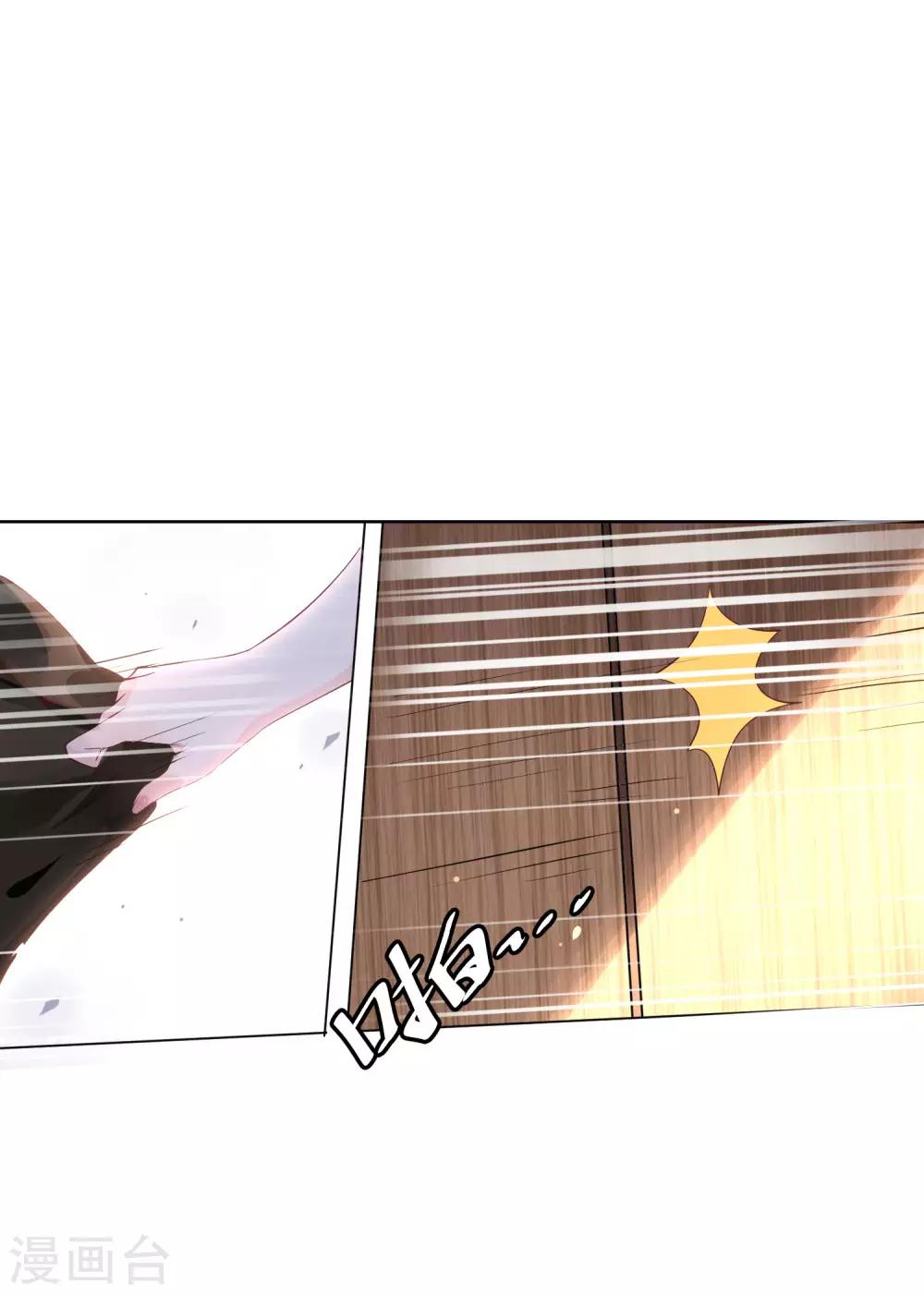 第5话 学生会长蔡琰！27