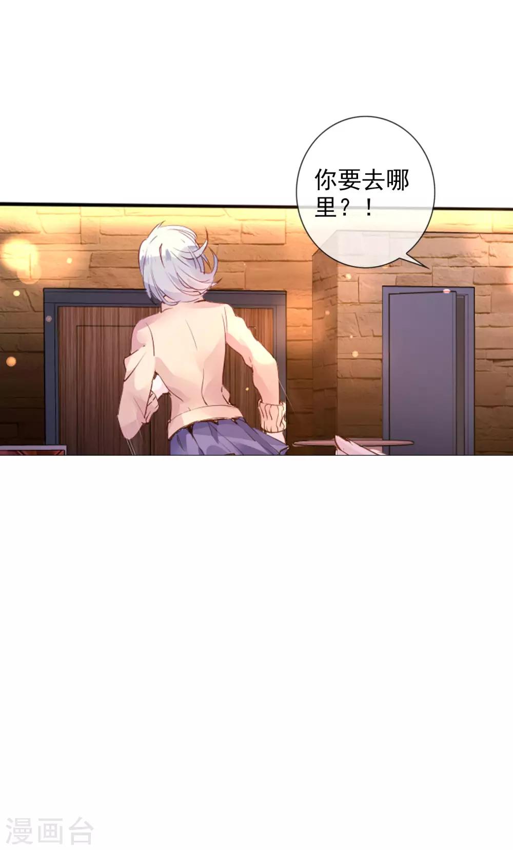 第5话 学生会长蔡琰！8